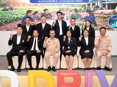 อธิบดีกรมส่งเสริมสหกรณ์ ... พารามิเตอร์รูปภาพ 3