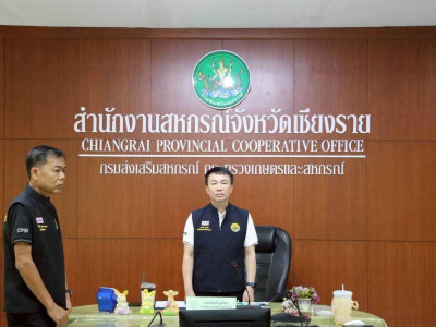 อธิบดีกรมส่งเสริมสหกรณ์ ... พารามิเตอร์รูปภาพ 7