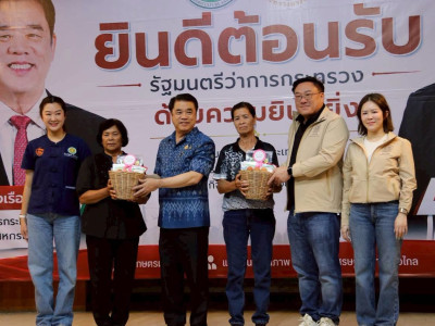 นายสุริยะ จึงรุ่งเรืองกิจ ... พารามิเตอร์รูปภาพ 19