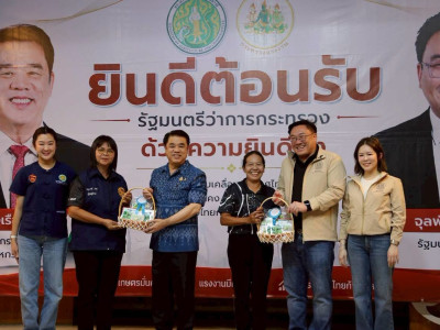 นายสุริยะ จึงรุ่งเรืองกิจ ... พารามิเตอร์รูปภาพ 20
