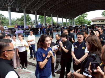 นายสุริยะ จึงรุ่งเรืองกิจ ... พารามิเตอร์รูปภาพ 25