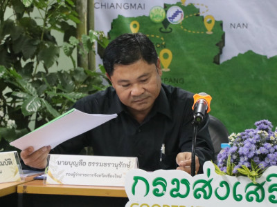 รองอธิบดีกรมส่งเสริมสหกรณ์ ลงพื้นที่จังหวัดเชียงใหม่ ... พารามิเตอร์รูปภาพ 8