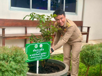 อธิบดีกรมส่งเสริมสหกรณ์ พร้อมด้วย นางสาวอภิวันท์ ... พารามิเตอร์รูปภาพ 28