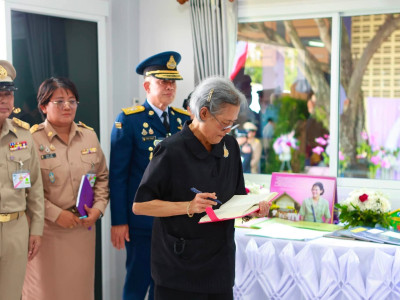 สมเด็จพระกนิษฐาธิราชเจ้า กรมสมเด็จพระเทพรัตนราชสุดา ฯ ... พารามิเตอร์รูปภาพ 2
