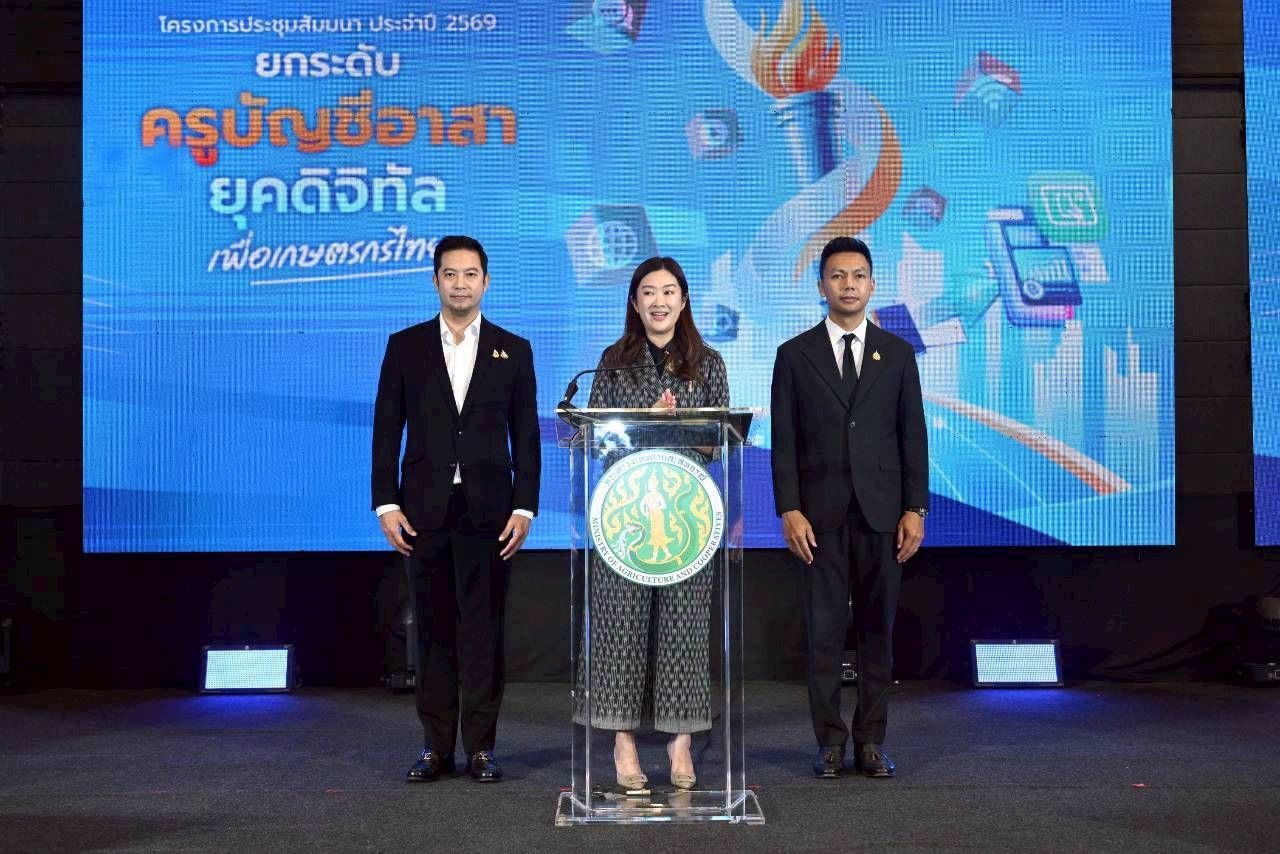 นางสาวปิยะรัฐชย์ ติยะไพรัช ... พารามิเตอร์รูปภาพ 1