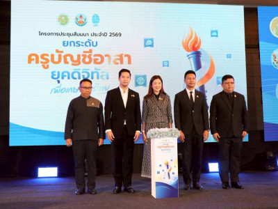 นางสาวปิยะรัฐชย์ ติยะไพรัช ... พารามิเตอร์รูปภาพ 12