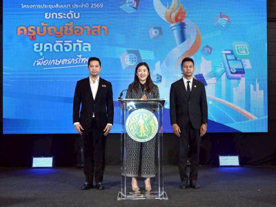 นางสาวปิยะรัฐชย์ ติยะไพรัช ... พารามิเตอร์รูปภาพ 2