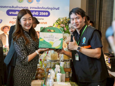 นางสาวปิยะรัฐชย์ ติยะไพรัช ... พารามิเตอร์รูปภาพ 26