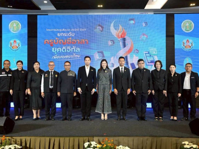 นางสาวปิยะรัฐชย์ ติยะไพรัช ... พารามิเตอร์รูปภาพ 5