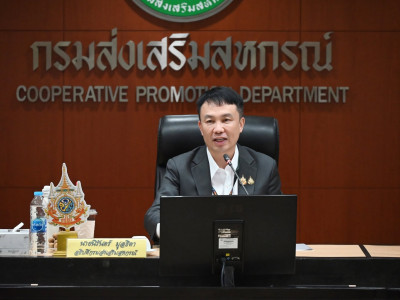 อธิบดีกรมส่งเสริมสหกรณ์ ... พารามิเตอร์รูปภาพ 28