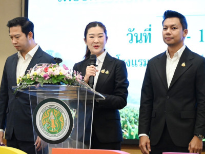 “รมช.ปิยะรัฐชย์” ... พารามิเตอร์รูปภาพ 1