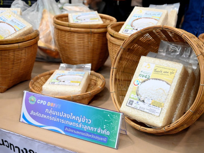 “รมช.ปิยะรัฐชย์” ... พารามิเตอร์รูปภาพ 15
