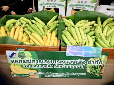 “รมช.ปิยะรัฐชย์” ... พารามิเตอร์รูปภาพ 16