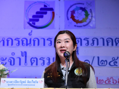 “รมช.ปิยะรัฐชย์” ... พารามิเตอร์รูปภาพ 4