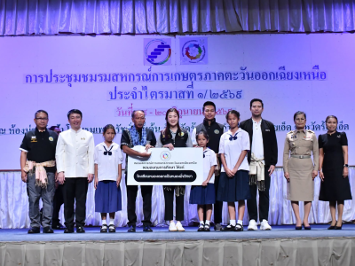 “รมช.ปิยะรัฐชย์” ... พารามิเตอร์รูปภาพ 10