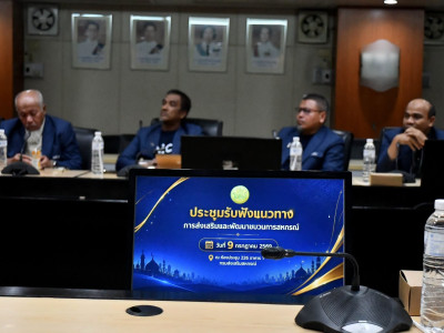 รองอธิบดีกรมส่งเสริมสหกรณ์ ... พารามิเตอร์รูปภาพ 5