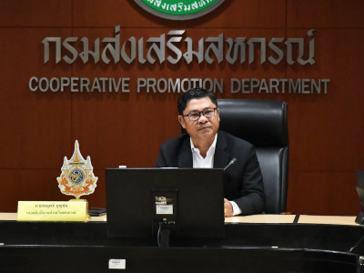 รองอธิบดีกรมส่งเสริมสหกรณ์ ... พารามิเตอร์รูปภาพ 7