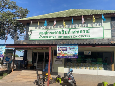 กรมส่งเสริมสหกรณ์เตรียมคิกออฟศูนย์กระจายสินค้าสหกรณ์หวังช่วยกระจายสินค้าดาวเด่นประจำจังหวัดทั่วไทย ... พารามิเตอร์รูปภาพ 6