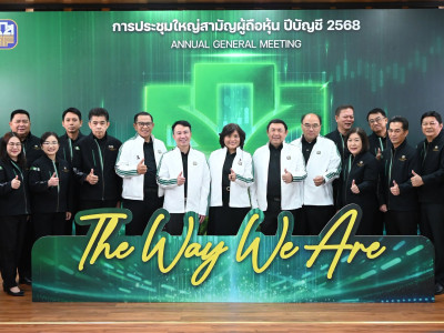 อธิบดีกรมส่งเสริมสหกรณ์ พร้อมด้วย นางสาวกมลวรรณ นุชัย ... พารามิเตอร์รูปภาพ 10