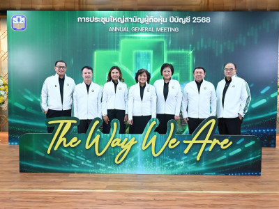 อธิบดีกรมส่งเสริมสหกรณ์ พร้อมด้วย นางสาวกมลวรรณ นุชัย ... พารามิเตอร์รูปภาพ 11
