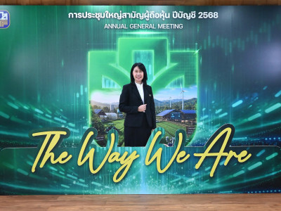 อธิบดีกรมส่งเสริมสหกรณ์ พร้อมด้วย นางสาวกมลวรรณ นุชัย ... พารามิเตอร์รูปภาพ 14