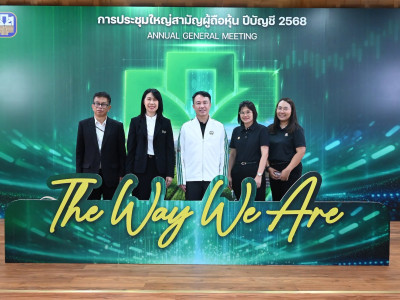 อธิบดีกรมส่งเสริมสหกรณ์ พร้อมด้วย นางสาวกมลวรรณ นุชัย ... พารามิเตอร์รูปภาพ 5