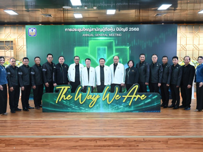 อธิบดีกรมส่งเสริมสหกรณ์ พร้อมด้วย นางสาวกมลวรรณ นุชัย ... พารามิเตอร์รูปภาพ 6