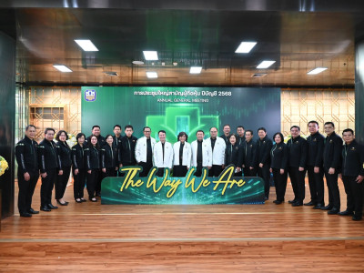 อธิบดีกรมส่งเสริมสหกรณ์ พร้อมด้วย นางสาวกมลวรรณ นุชัย ... พารามิเตอร์รูปภาพ 8
