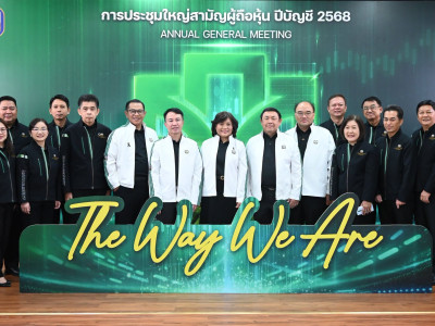อธิบดีกรมส่งเสริมสหกรณ์ พร้อมด้วย นางสาวกมลวรรณ นุชัย ... พารามิเตอร์รูปภาพ 9