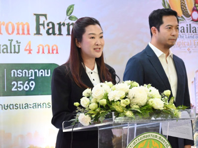 นางสาวปิยะรัฐชย์ ติยะไพรัช ... พารามิเตอร์รูปภาพ 16