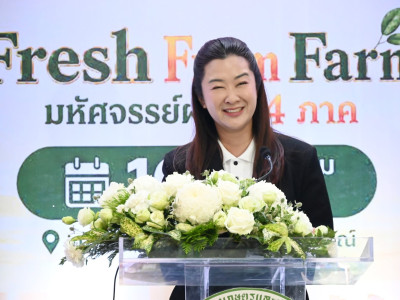นางสาวปิยะรัฐชย์ ติยะไพรัช ... พารามิเตอร์รูปภาพ 2