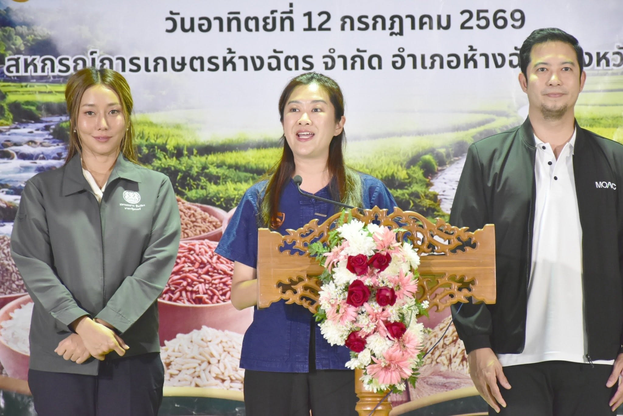 นางสาวปิยะรัฐชย์ ติยะไพรัช ... พารามิเตอร์รูปภาพ 1