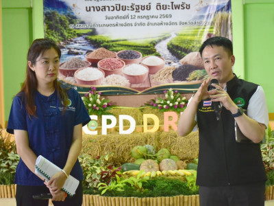 นางสาวปิยะรัฐชย์ ติยะไพรัช ... พารามิเตอร์รูปภาพ 23