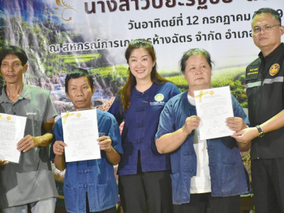 นางสาวปิยะรัฐชย์ ติยะไพรัช ... พารามิเตอร์รูปภาพ 24