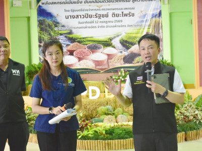 นางสาวปิยะรัฐชย์ ติยะไพรัช ... พารามิเตอร์รูปภาพ 6