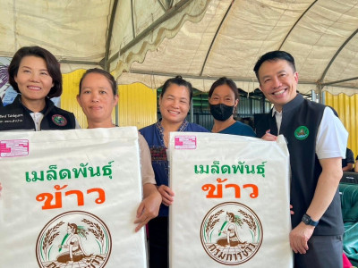 นางสาวปิยะรัฐชย์ ติยะไพรัช ... พารามิเตอร์รูปภาพ 21