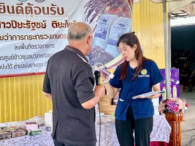 นางสาวปิยะรัฐชย์ ติยะไพรัช ... พารามิเตอร์รูปภาพ 4