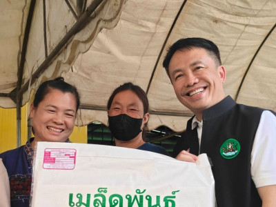 นางสาวปิยะรัฐชย์ ติยะไพรัช ... พารามิเตอร์รูปภาพ 8