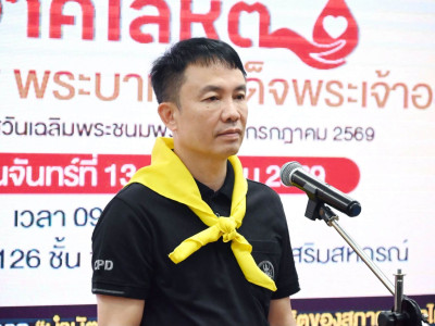 อธิบดีกรมส่งเสริมสหกรณ์ พร้อมด้วย นายวุฒิพงศ์ เนียมหอม ... พารามิเตอร์รูปภาพ 2