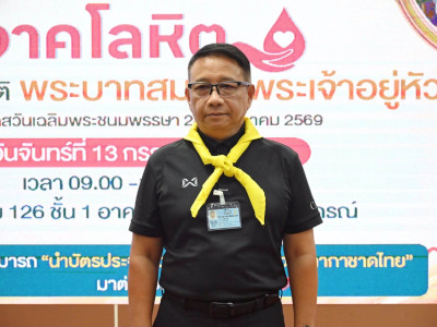 อธิบดีกรมส่งเสริมสหกรณ์ พร้อมด้วย นายวุฒิพงศ์ เนียมหอม ... พารามิเตอร์รูปภาพ 3