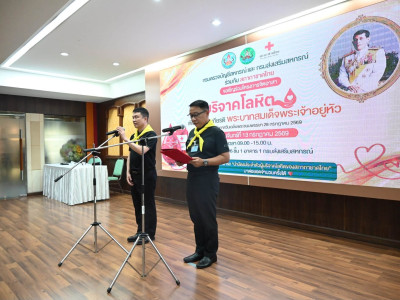 อธิบดีกรมส่งเสริมสหกรณ์ พร้อมด้วย นายวุฒิพงศ์ เนียมหอม ... พารามิเตอร์รูปภาพ 7