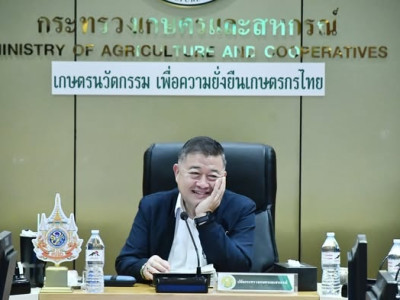 นายวิณะโรจน์ ทรัพย์ส่งสุข ปลัดกระทรวงเกษตรและสหกรณ์ ... พารามิเตอร์รูปภาพ 1