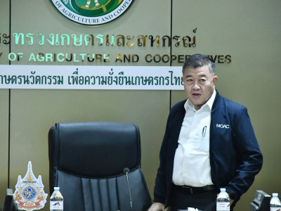นายวิณะโรจน์ ทรัพย์ส่งสุข ปลัดกระทรวงเกษตรและสหกรณ์ ... พารามิเตอร์รูปภาพ 6