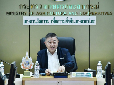 นายวิณะโรจน์ ทรัพย์ส่งสุข ปลัดกระทรวงเกษตรและสหกรณ์ ... พารามิเตอร์รูปภาพ 7