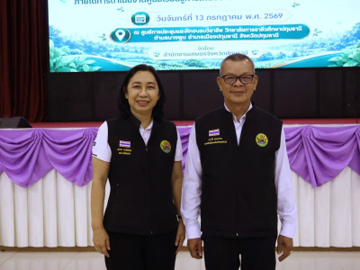 นางสาวปิยะรัฐชย์ ติยะไพรัช ... พารามิเตอร์รูปภาพ 16