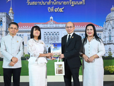 รองอธิบดีกรมส่งเสริมสหกรณ์ ... พารามิเตอร์รูปภาพ 2