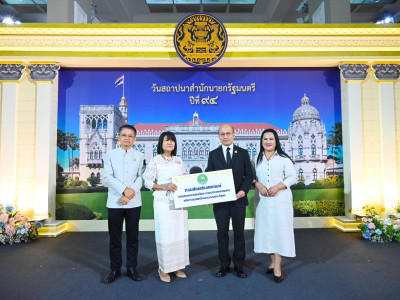 รองอธิบดีกรมส่งเสริมสหกรณ์ ... พารามิเตอร์รูปภาพ 3