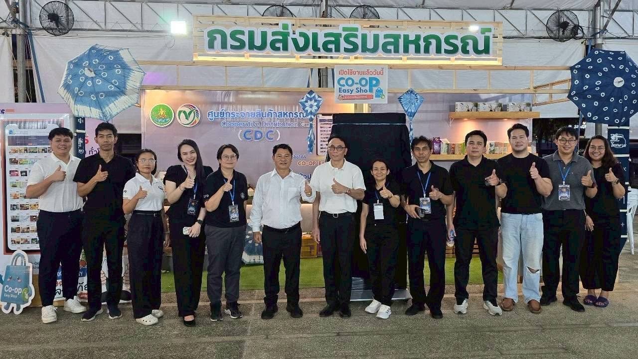 อธิบดีกรมส่งเสริมสหกรณ์ มอบหมายให้ ... พารามิเตอร์รูปภาพ 1