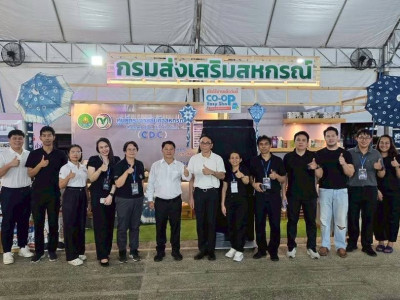 อธิบดีกรมส่งเสริมสหกรณ์ มอบหมายให้ ... พารามิเตอร์รูปภาพ 15