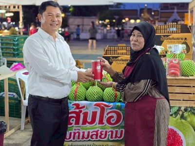 อธิบดีกรมส่งเสริมสหกรณ์ มอบหมายให้ ... พารามิเตอร์รูปภาพ 2